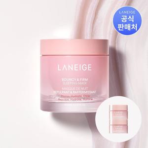 바운시 앤 펌 슬리핑 마스크 60ml