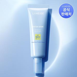 워터뱅크 유브이 베리어 선크림 50ml