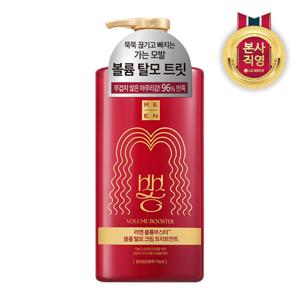 리엔 볼륨부스터 가늘고 끊기는 손상모 단백질 트리트먼트 튜베로즈향 680ml