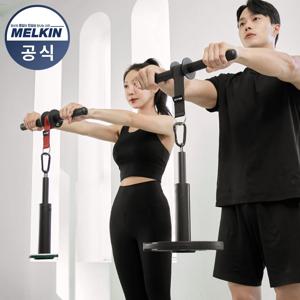 몰튼 추감기 전완근 리스트롤러 손목 강화 운동기구