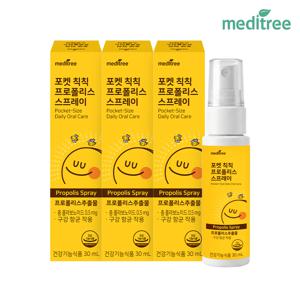 포켓 칙칙 프로폴리스 스프레이 3박스