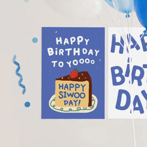 A4 스위트 케이크 커스텀 포스터 블루 생일 강아지 현수막 돌잔치 데코 이벤트