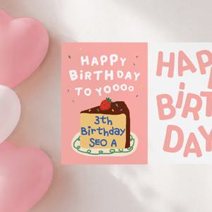 A4 스위트 케이크 커스텀 포스터 핑크 생일 현수막 돌잔치 데코 이벤트