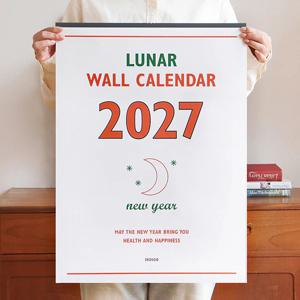 2027 루나 레트로 A2 음력 벽걸이 달력