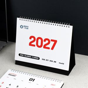 2027 베이직 탁상 달력