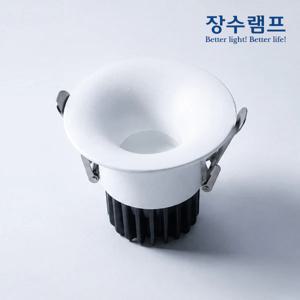 장수램프 LED 다운라이트 2인치 3인치 호퍼 호른 움푹 매립등 DC타입 확산형 플리커프리