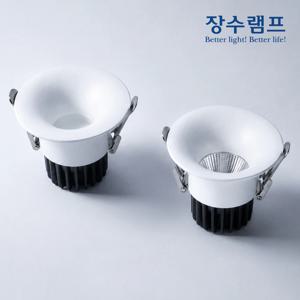 장수램프 LED COB 다운라이트 2인치 3인치 호퍼 호른 매립등 매입등 DC 플리커프리