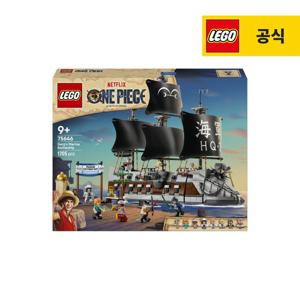 원피스 75646 가프의 해군군함