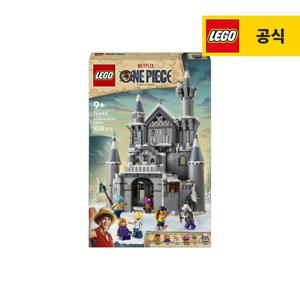 원피스 75645 드럼성에서의 전투