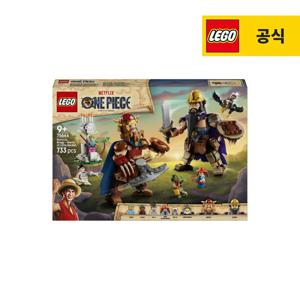 원피스 75644 도리 대 브로기 - 리틀 가든의 거인들