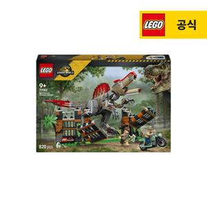 쥬라기월드 77982 스피노사우루스 공룡 탈출