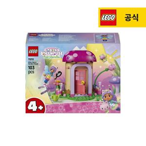 개비의 매직 하우스 11212 요정냥의 가든 하우스