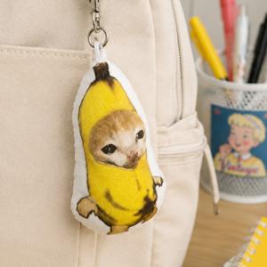 바나나 고양이 키링 쓸데없는 쓸모없는 웃긴 선물 귀여운 냥이 키링인형 가방걸이 백팩 백참