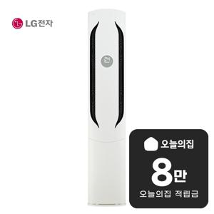 [렌탈] 휘센 AI 위너 스탠드 에어컨 18평형 59m2 FQ18GW1HN1