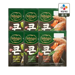 비비고 큰채소가득 400g x6개(고기&양배추x2개+고기&꽈리고추x2개+김치&갓x2개)