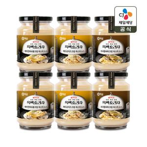 백설 파스타소스 크림 3종(베이컨머쉬룸x2개+콰트로치즈x2개+트러플버터x2개)