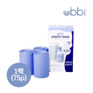 리필 봉투 75개입 최대 50L 스테인레스 냄새차단 인테리어 휴지통 기저귀 배변패드