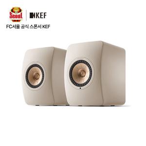 LS50 Wireless II 스테레오 무선 스트리밍 스피커