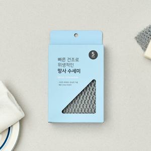 N 그물 망사수세미 5입 세트