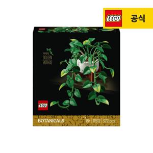 보태니컬 11512 스킨답서스