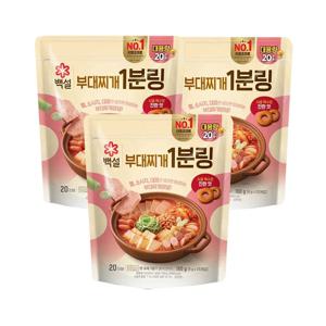 백설 코인양념 코인육수 부대찌개 1분링 찌개양념 8g 20개입 x3개(총 60개)