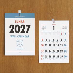 2027 루나 옛날 A4 음력 벽걸이 달력
