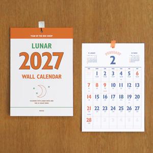 2027 루나 레트로 A4 음력 벽걸이 달력