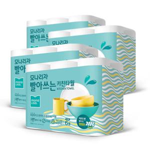 모나리자 빨아쓰는 키친타월 50매 6롤 4개