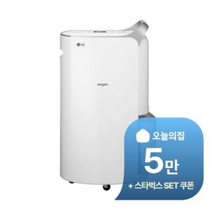 [렌탈] LG 휘센 제습기20L DQ205PSVA