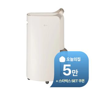 [렌탈] LG 휘센 오브제컬렉션 제습기20L DQ205PEGA