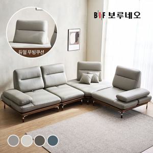 디에르 헤르 원목 스윙 천연통가죽 4인 코너A형 소파