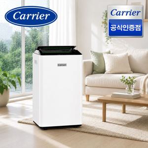 공식인증점 1등급 인버터 제습기 25L 연속배수 대용량 CDHD-250