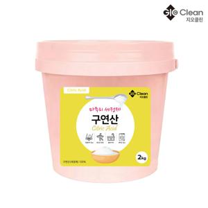 구연산 버킷 2kg 주방 욕실청소 표백 얼룩제거 세탁 세정제