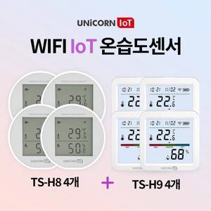 IOT WIFI 스마트 무선 온습도계 알림기능 TS-H8+TS-H9 2종(각 4개) 세트