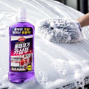 자동차 카샴푸 1L 리치버블 고농축 세차용 세정제