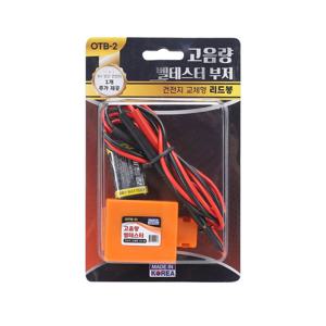 테스터부저 고음량 벨테스터부저 리드봉타입 건전지 교체형 테스터기
