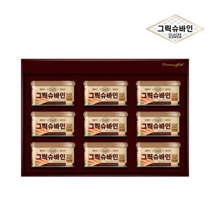 선물세트 그릭슈바인 캔햄 2호