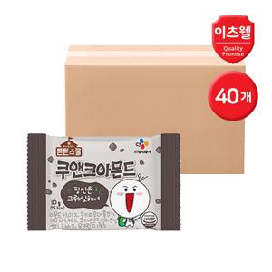 튼튼스쿨 쿠앤크아몬드 10g 40개 120개 200개