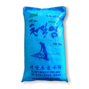 24년산 간수빠진 달큰한 묵은소금 신안천일염 20kg