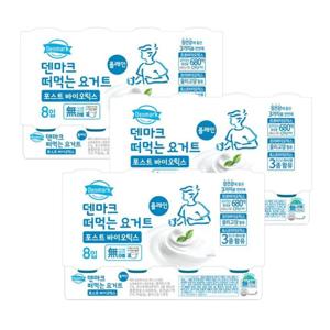 덴마크 떠먹는 요거트 포스트바이오틱스 (플레인/딸기) 85g 2종*24개