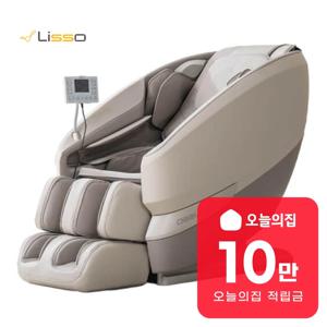 [렌탈] 히어로 안마의자 LSX-5000