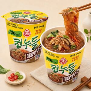 컵누들 매콤찜닭맛 45.5g 15개