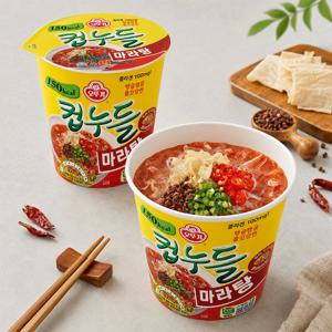 컵누들 마라탕 44.7g 15개