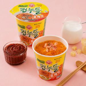 컵누들 로제맛 49.8g 15개