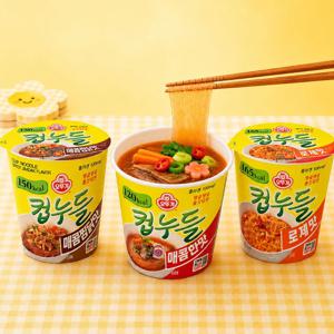 컵누들 15개 세트 (매콤한맛 5개 + 로제맛 5개 + 매콤찜닭맛 5개)