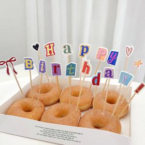 스크랩 레터링 생일 토퍼 케이크 생일축하메세지 선물 돌잔치 케이크토퍼 이벤트