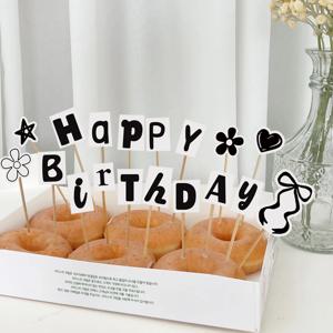 블랙 레터링 생일 토퍼 케이크 생일축하메세지 선물 돌잔치 케이크토퍼 이벤트