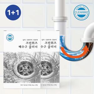 1+1 강력한 배수구클리너 청소 8회분 배수관 싱크대 세면대 하수구 막힘 냄새제거 유분용해