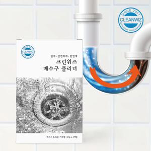 강력한 배수구 클리너 40gx4개입 배수관/싱크대/세면대/하수구 막힘 냄새제거 유분용해