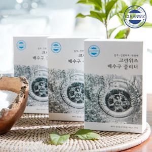 2+1 강력 배수구클리너 12회분 배수관 싱크대 세면대 하수구 막힘 냄새제거 유분용해